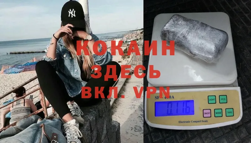 купить закладку  Аксай  COCAIN Боливия 