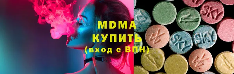 MDMA молли  Аксай 